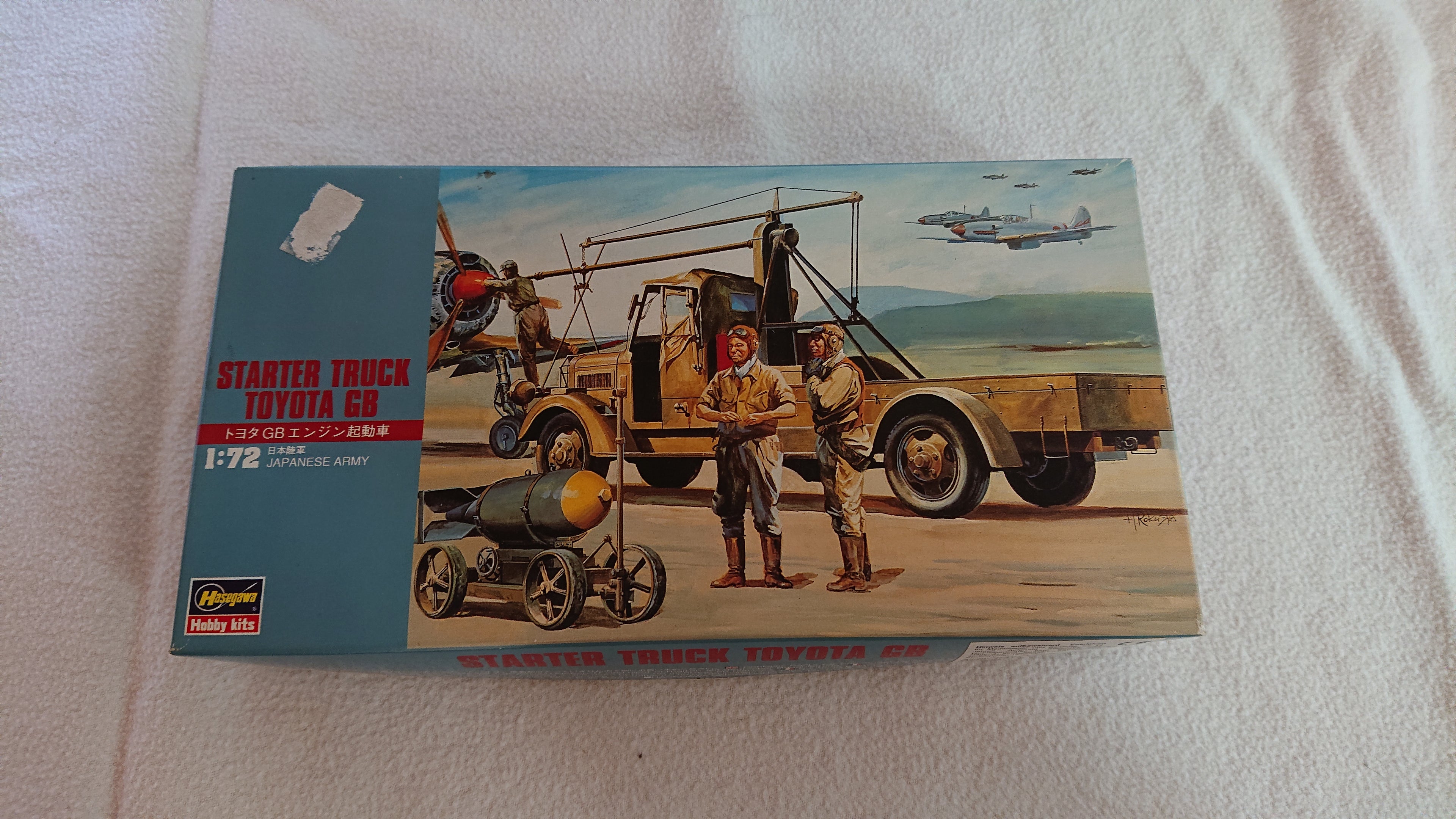 Hasegawa 31117 Starter Truck Toyota GB 1:72