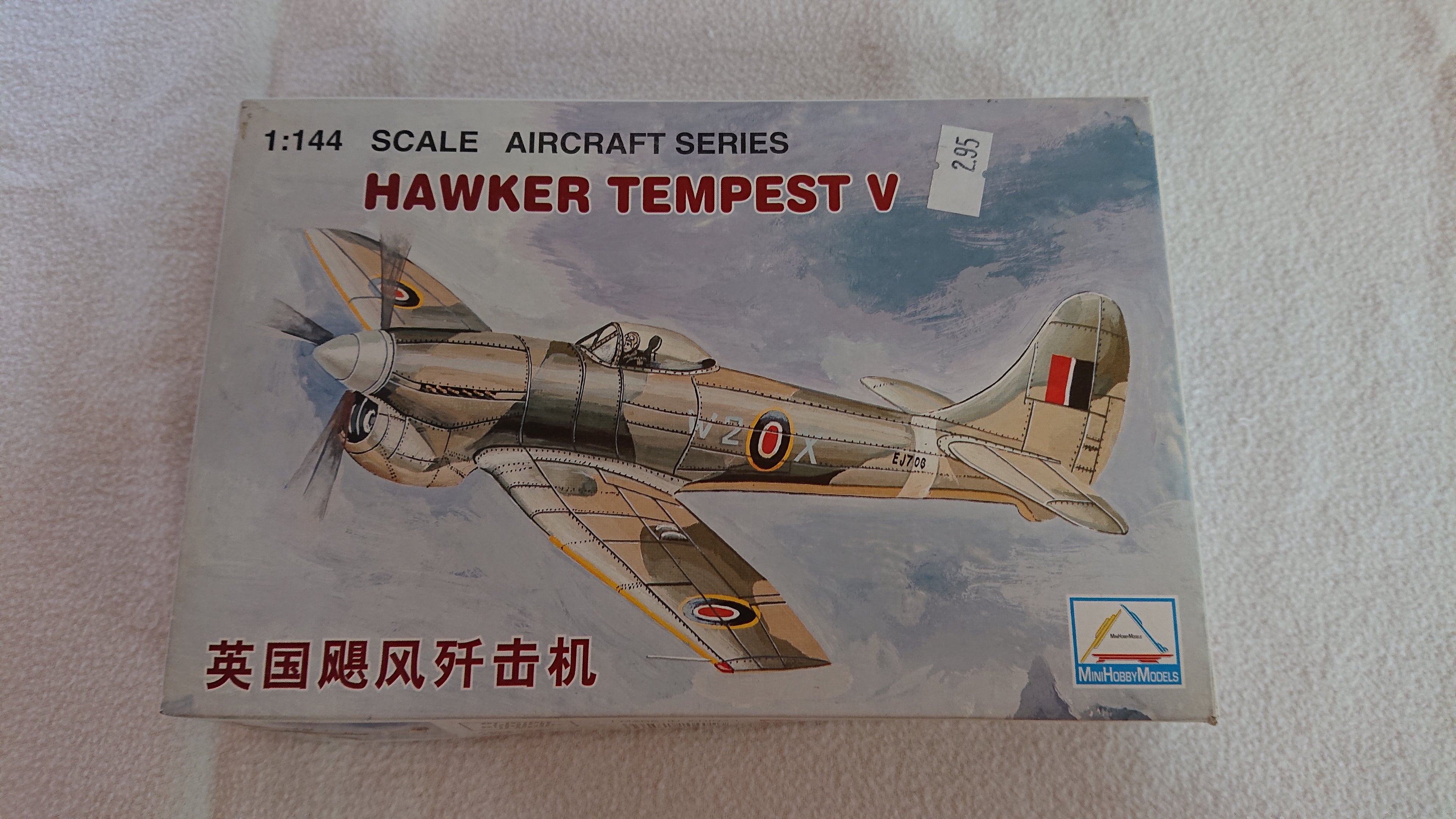 MiniHobbyModels 80405 Hawker Tempest V 1:144
