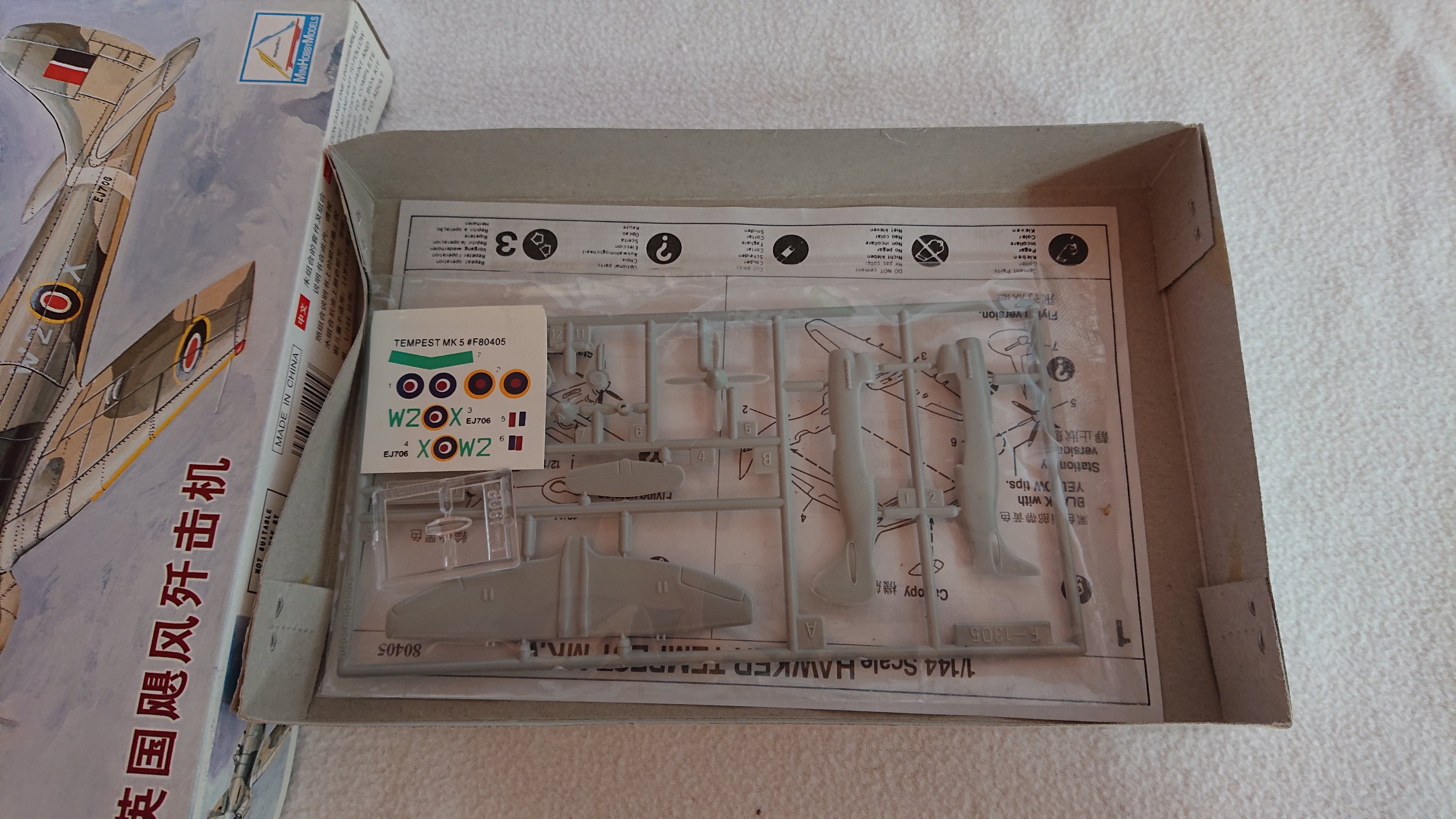 MiniHobbyModels 80405 Hawker Tempest V 1:144